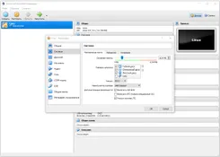 VirtualBox ВиртуалБокс — скриншот 3